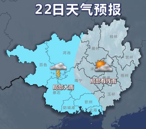 北部湾最新天气预报更新，天气概况及趋势分析