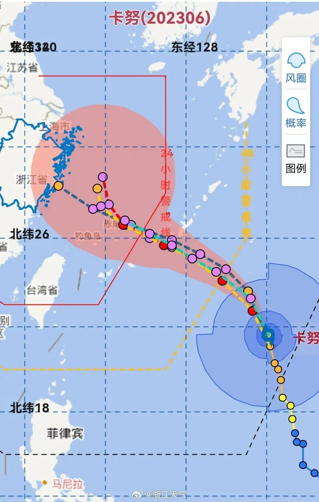 最新台风登陆地点及影响概述