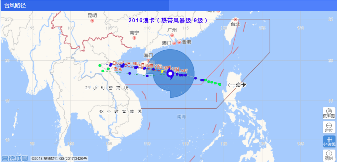 台风影响下的海南高铁运行最新消息