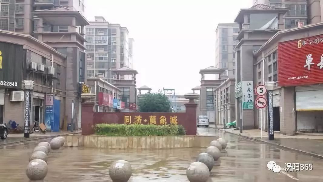 旅游开发项目 第125页