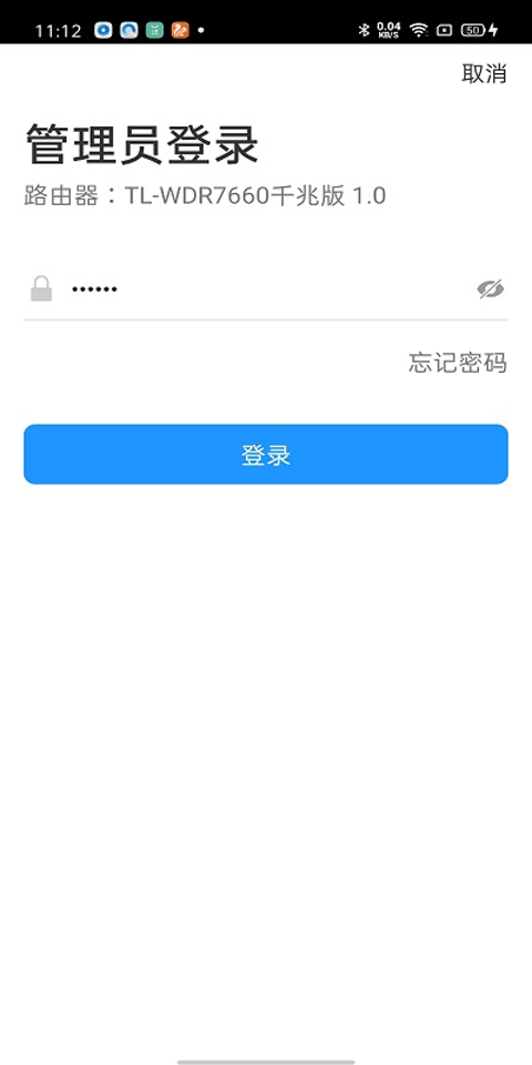 TP-Link App最新版下载，功能升级与使用指南及下载指南