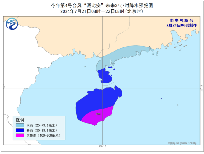 三亚最新台风动态更新，台风天气情况