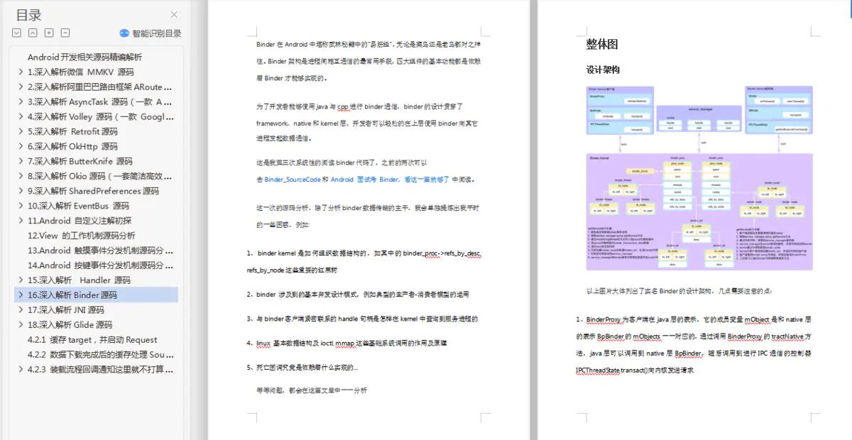 最新代刷网源码破解版深度探讨，违法犯罪问题的剖析