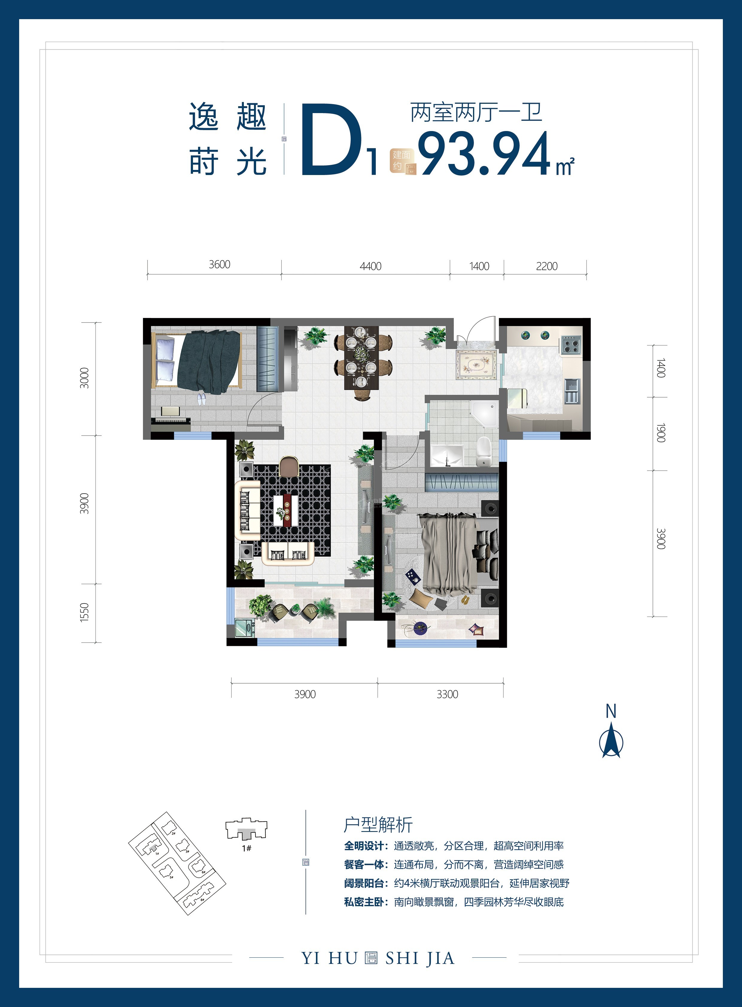 市场营销策划 第46页