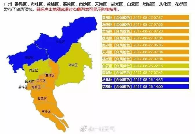 澳门台风帕卡来袭，影响与应对措施最新消息