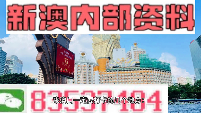 香港免六台彩图库｜最佳精选解释定义