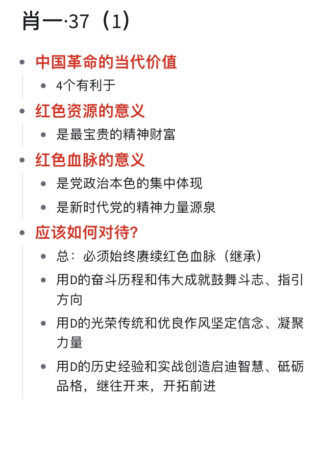 管家婆必中一肖一鸣｜最佳精选解释定义