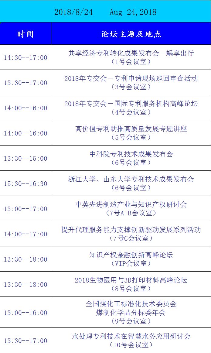 新澳历史开奖记录查询结果今天｜适用计划解析方案