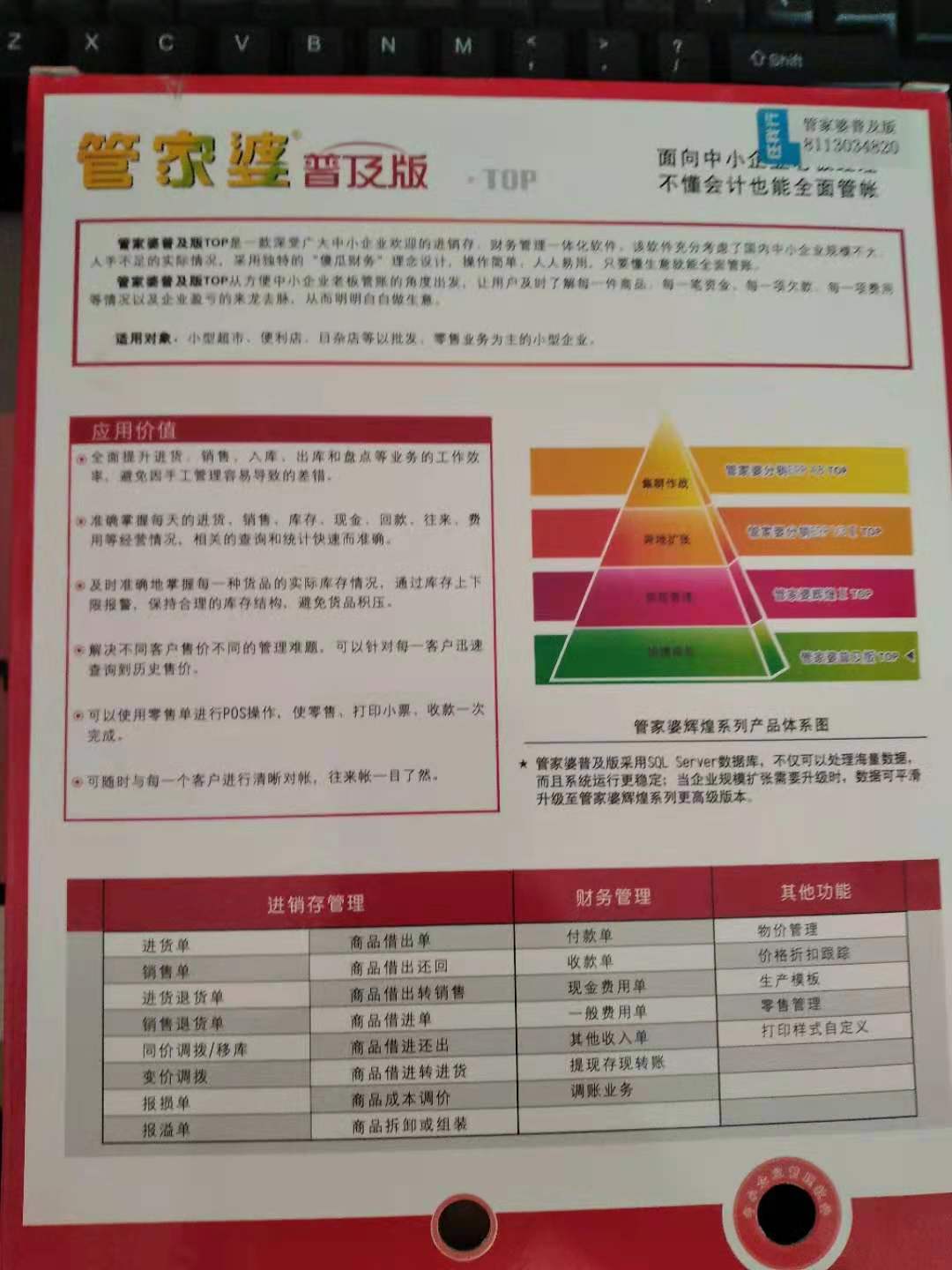 管家婆的资料一肖中特985期｜数据解释说明规划