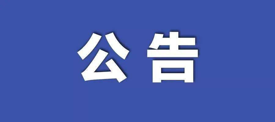 2024新澳今晚开奖结果资料查询｜最新正品含义落实