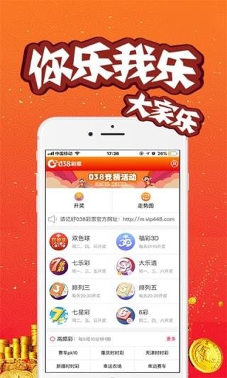 澳门今晚开奖结果+开奖记录｜最新正品含义落实