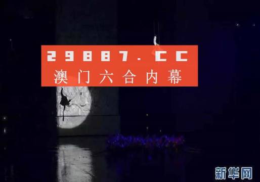 今晚澳门码特开什么号码｜最新正品含义落实