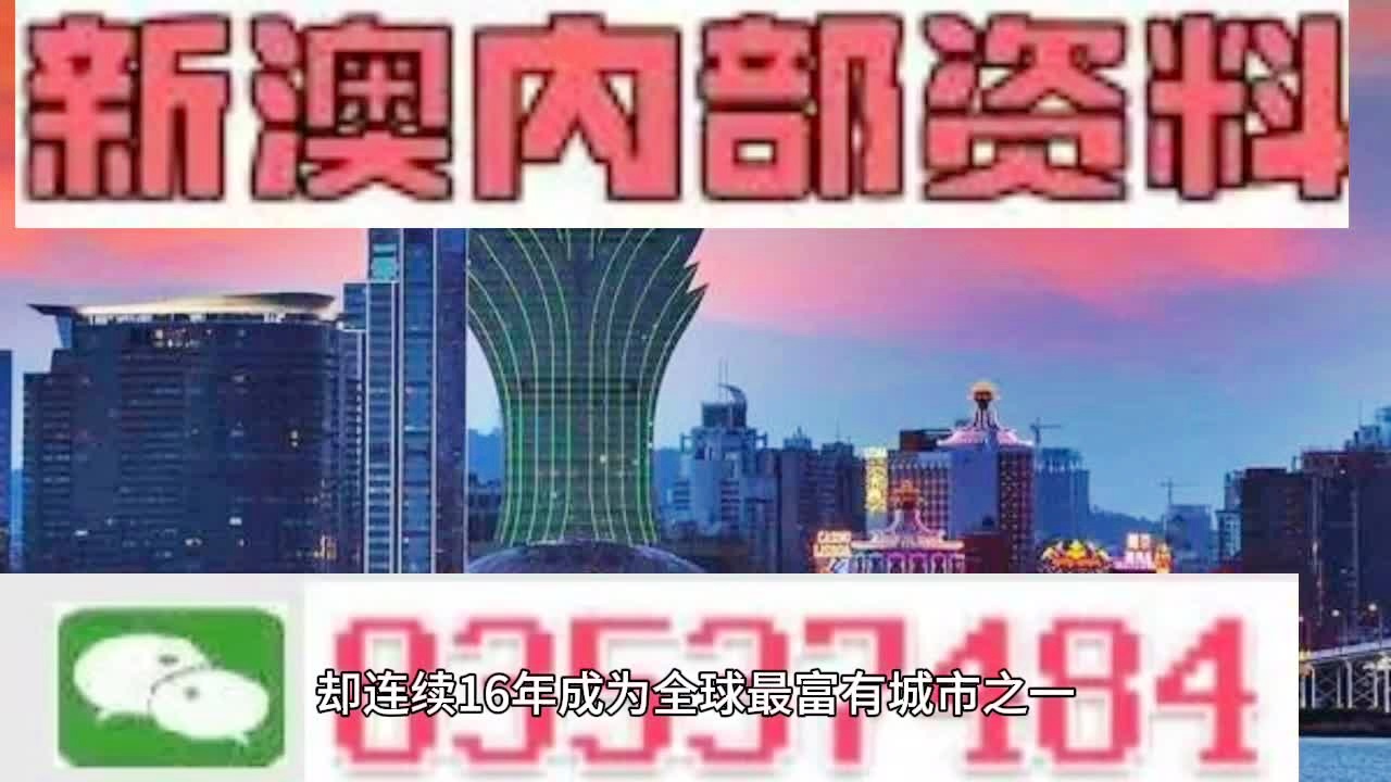 2024新澳门正版免费资本车资料｜数据解释说明规划