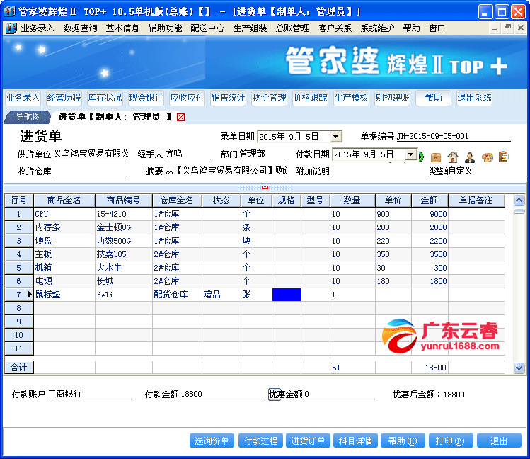 777788888管家婆中特｜决策资料解释落实