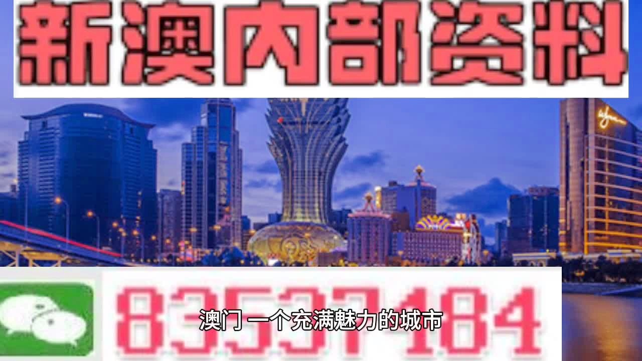 新澳门最准一肖,快速问题处理策略_L版30.767