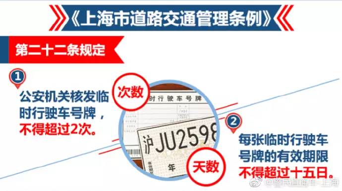 2024年新澳历史开奖记录｜最新正品含义落实