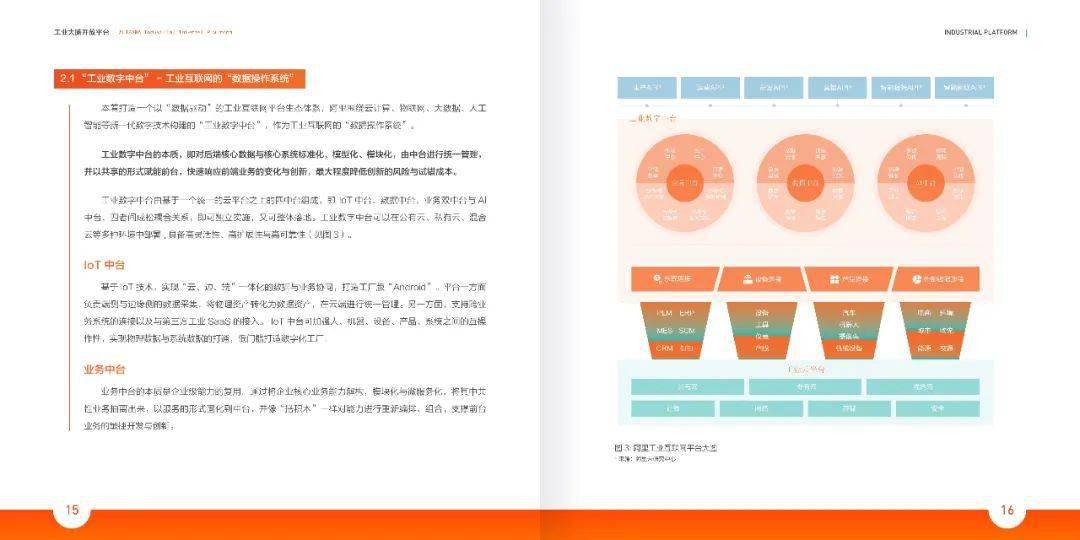 澳门管家婆一码一肖,数据资料解释落实_Q33.867