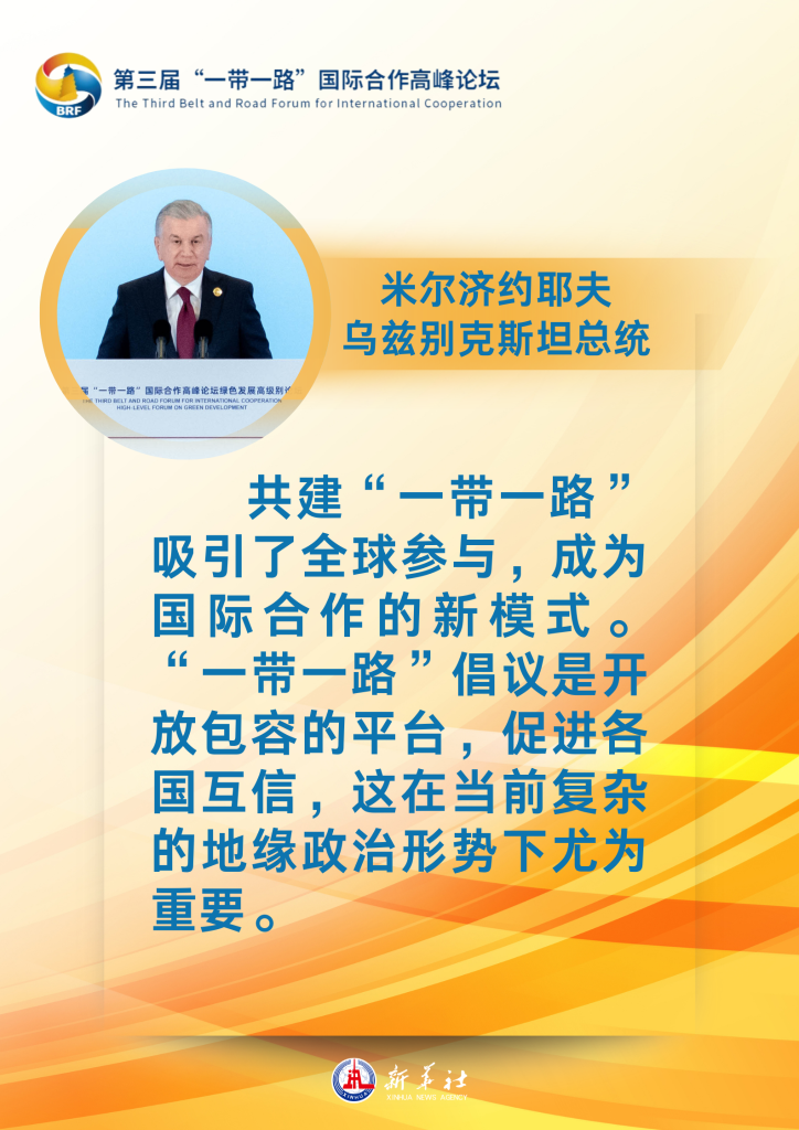 武陵源区级公路维护监理事业单位领导最新动态及新任领导介绍