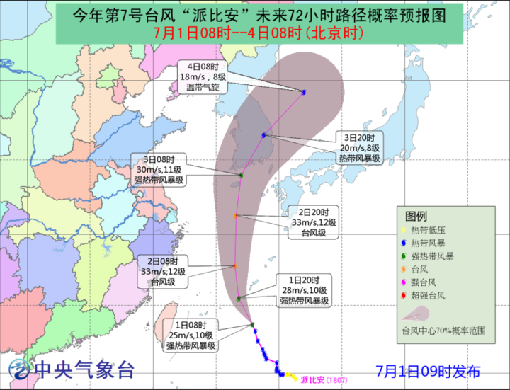 本月台风最新预报及其影响分析概览